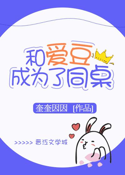 長(zhǎng)夏來(lái)信小說(shuō)封面