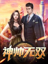 方卓蘇煙寒封面