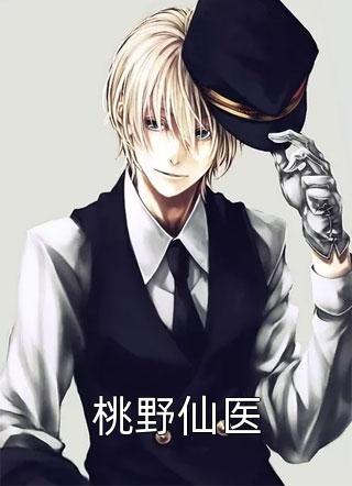 陳天陽小說封面