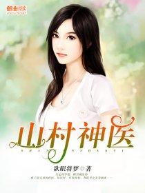 小說全文蔣云肖俊霆封面