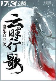 現(xiàn)言文八零新婚夜，我成了拋夫棄子的毒婦封面