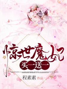 精選小說阮頌任欽鳴封面