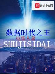 反派：我只是想當(dāng)個(gè)二世祖啊小說(shuō)封面