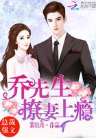 霍御煜黎凌封面