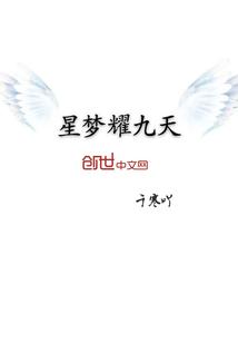 你只剩下三個(gè)月時(shí)間小說封面