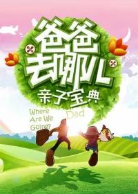 —花—酒—仙人,亦眠亦醉亦長生陶眠封面