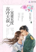 將軍好兇猛封面