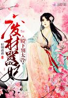 沈晚梨姜瑾封面