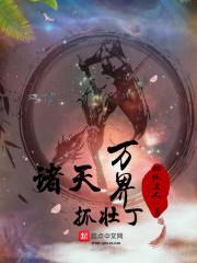 重生古代開局撿個小嬌妻林明之陳阿白顧言言封面