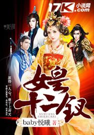 重鑄人生陸青云小說封面