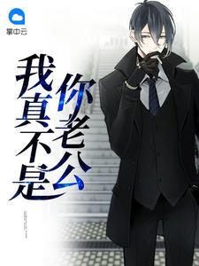 趙玉姝宋耀封面