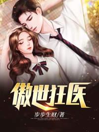 秦洛楚輕語小說叫什么封面