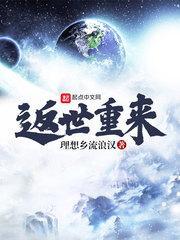 林知夏程逸雋小說封面