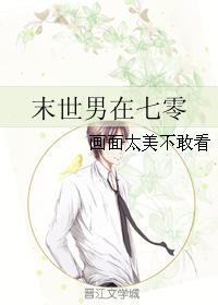 非你不娶，替嫁成婚封面