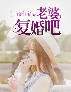 我，鐵膽神侯臥底，效忠曹督主封面