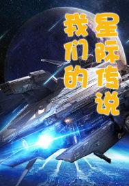 溫蕎陸縉時(shí)小說全文閱讀封面