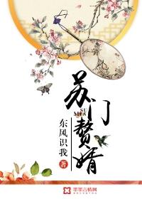 凌思南凌清遠(yuǎn)封面