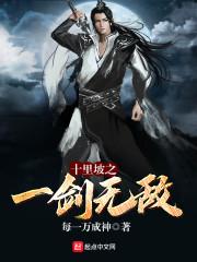 沈菡初靳硯北小說封面