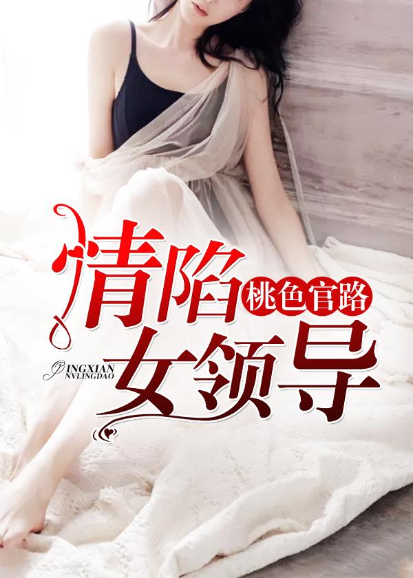 白雅姝程商言封面