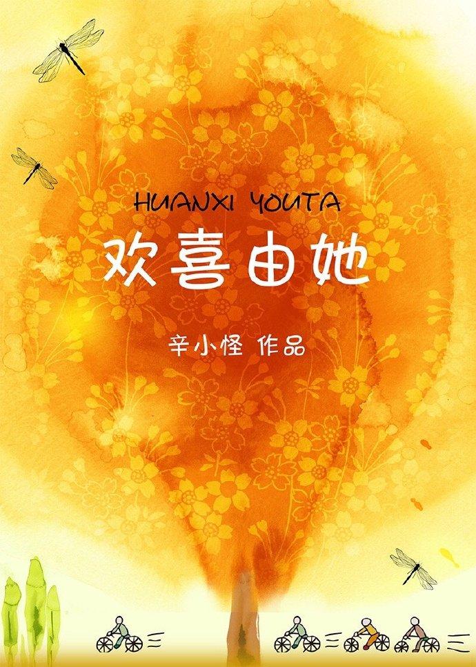 我的師姐超護(hù)短寧凡完整版封面