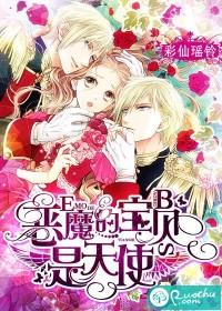 都市狂豪大結(jié)局封面