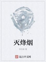 鄭允詩陸非寧小說封面