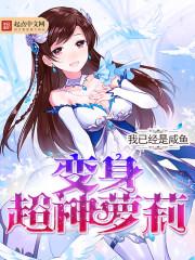 狂武戰(zhàn)神封面