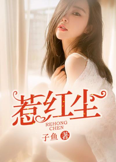 顧柒柒沈識(shí)檐封面