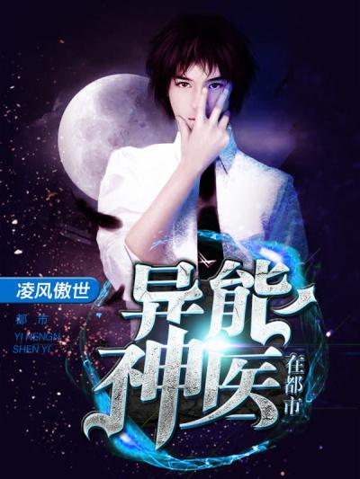 霍少的契約甜妻封面