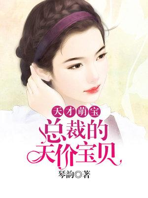 海邊看雨落封面