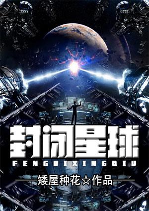 薄宇珂紀(jì)沐朵小說全文免費(fèi)閱讀封面