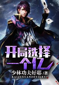 逄梟秦宜寧結(jié)局封面