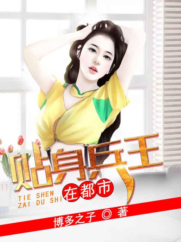 穿越六零當(dāng)農(nóng)女封面