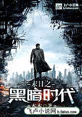 小說推薦紀(jì)筠檸陸淮堔封面