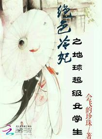 傅任明姜冬英虐文小說(shuō)封面