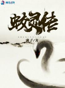 溫枝瑾玄猊獨(dú)家整理封面