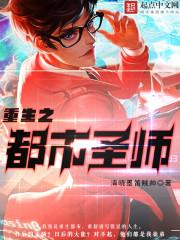 全職太太不好封面