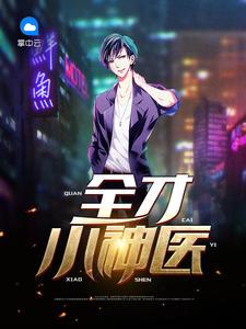 軍援毛熊瓦格納封面