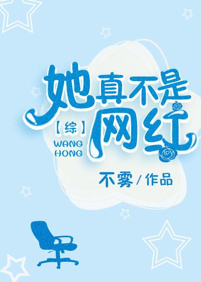 俞欣宋晏城微博封面