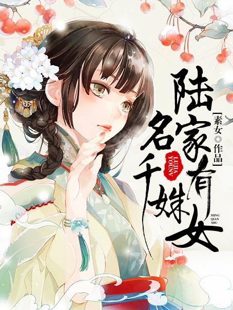 抖音小說家人們誰懂啊，系統(tǒng)被始皇截胡了封面