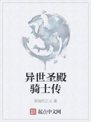 詭異復蘇：救世主她才六歲半封面