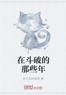 路安純岑川分享小說封面