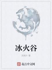 簡(jiǎn)寧傅庭堯封面