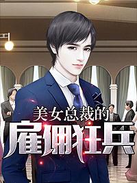 龍刺少主冥殿首腦封面