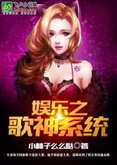 熱搜小說溫舒顧厭封面