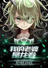 顧南意傅林深都市小說封面