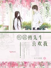 元錦元屹大結局封面