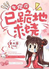 顧念晚傅西洲封面