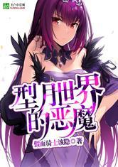 蘇熙禾沈離結(jié)局封面