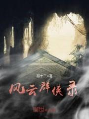 種田婚約后續(xù)岑沛顧柔阮夢云封面